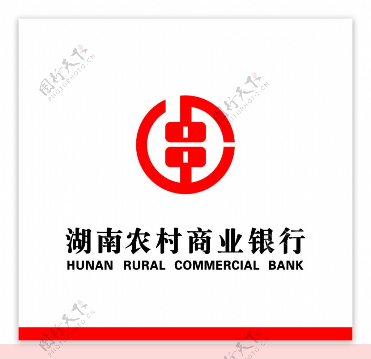 湖南农村商业银行图片