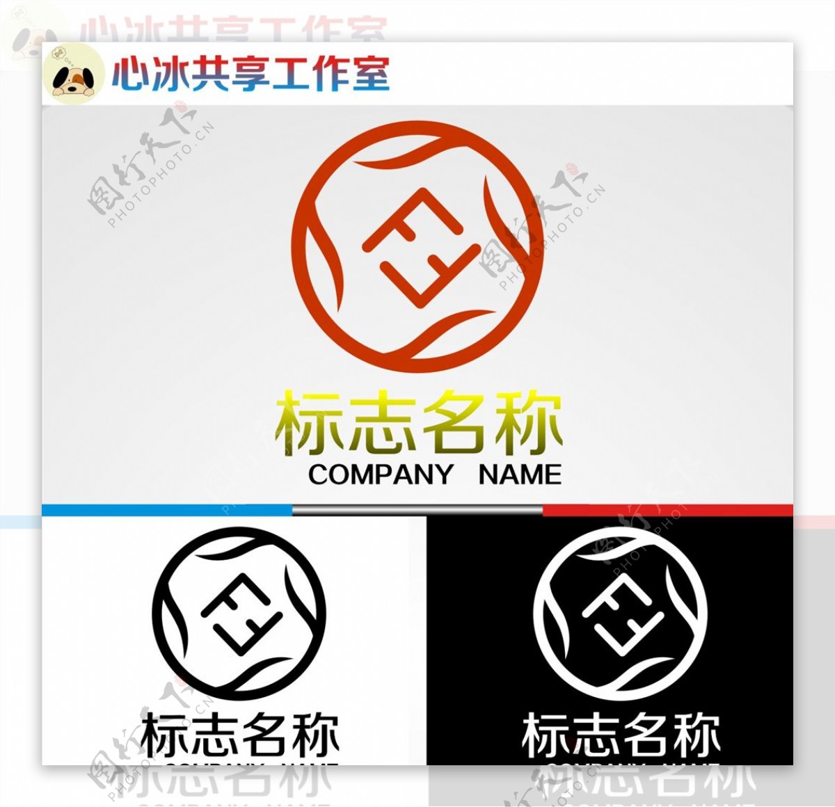 logo设计图片