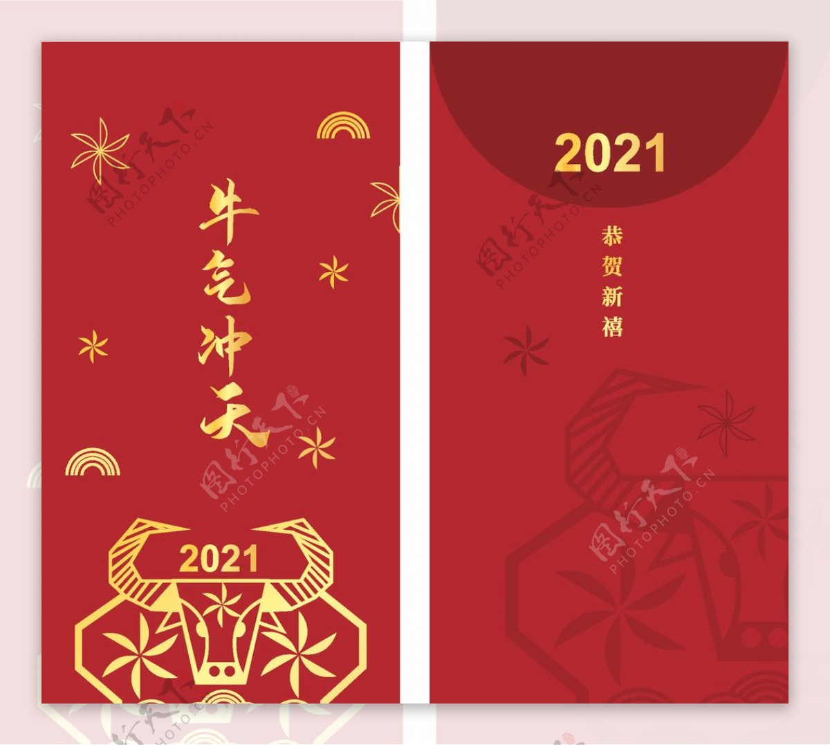 2021牛年红包图片