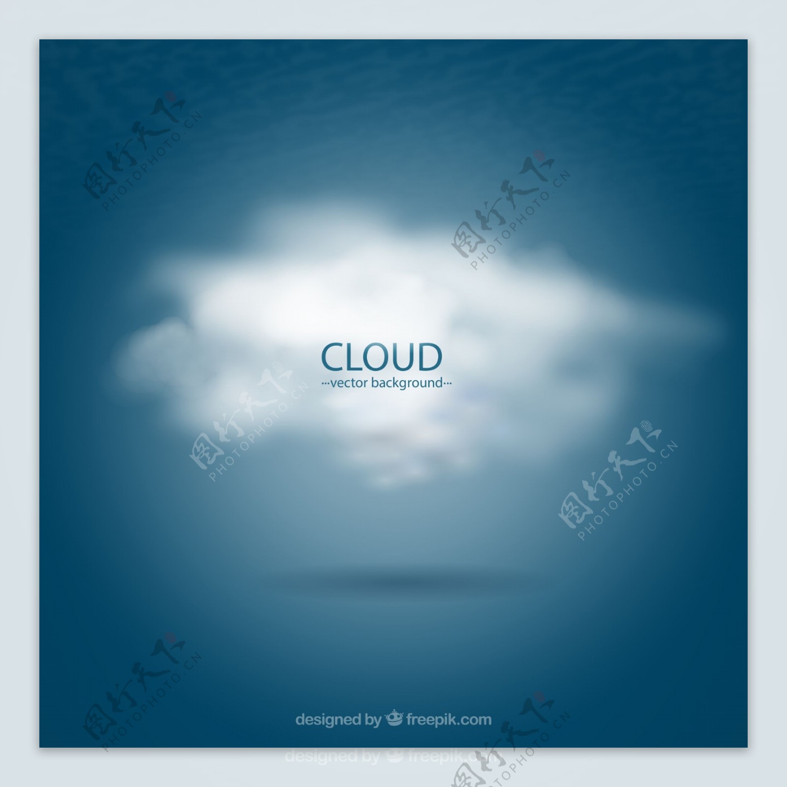 白色云朵设计图片