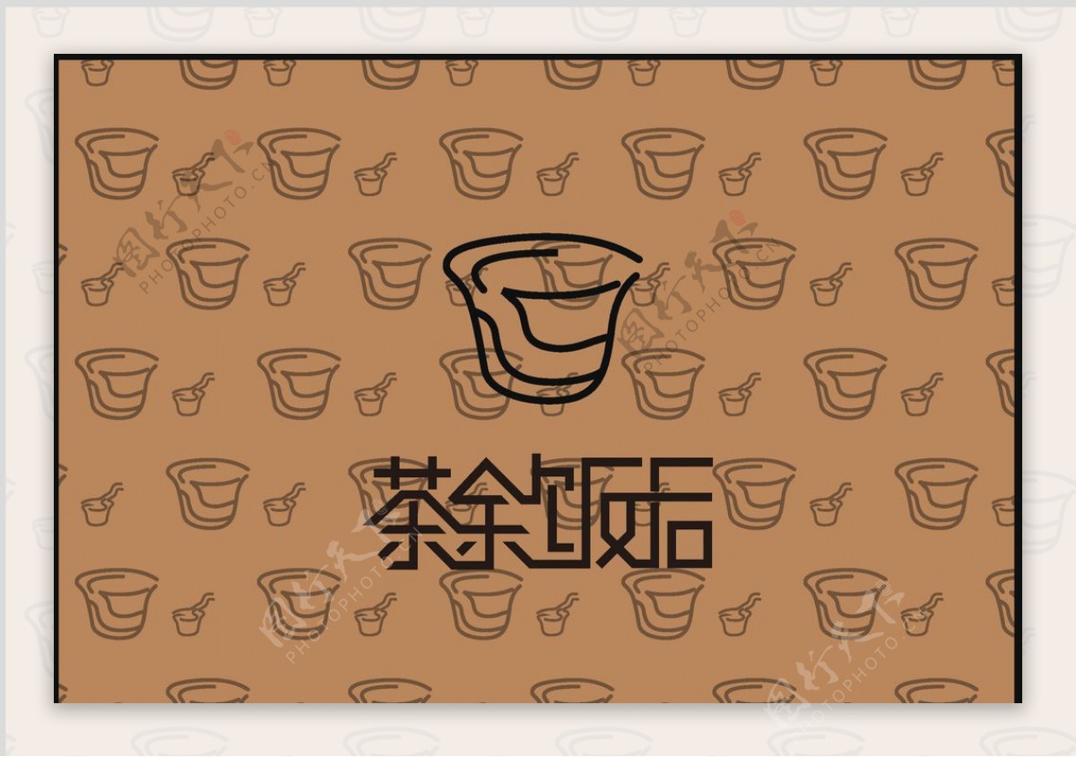 茶余饭后logo图片
