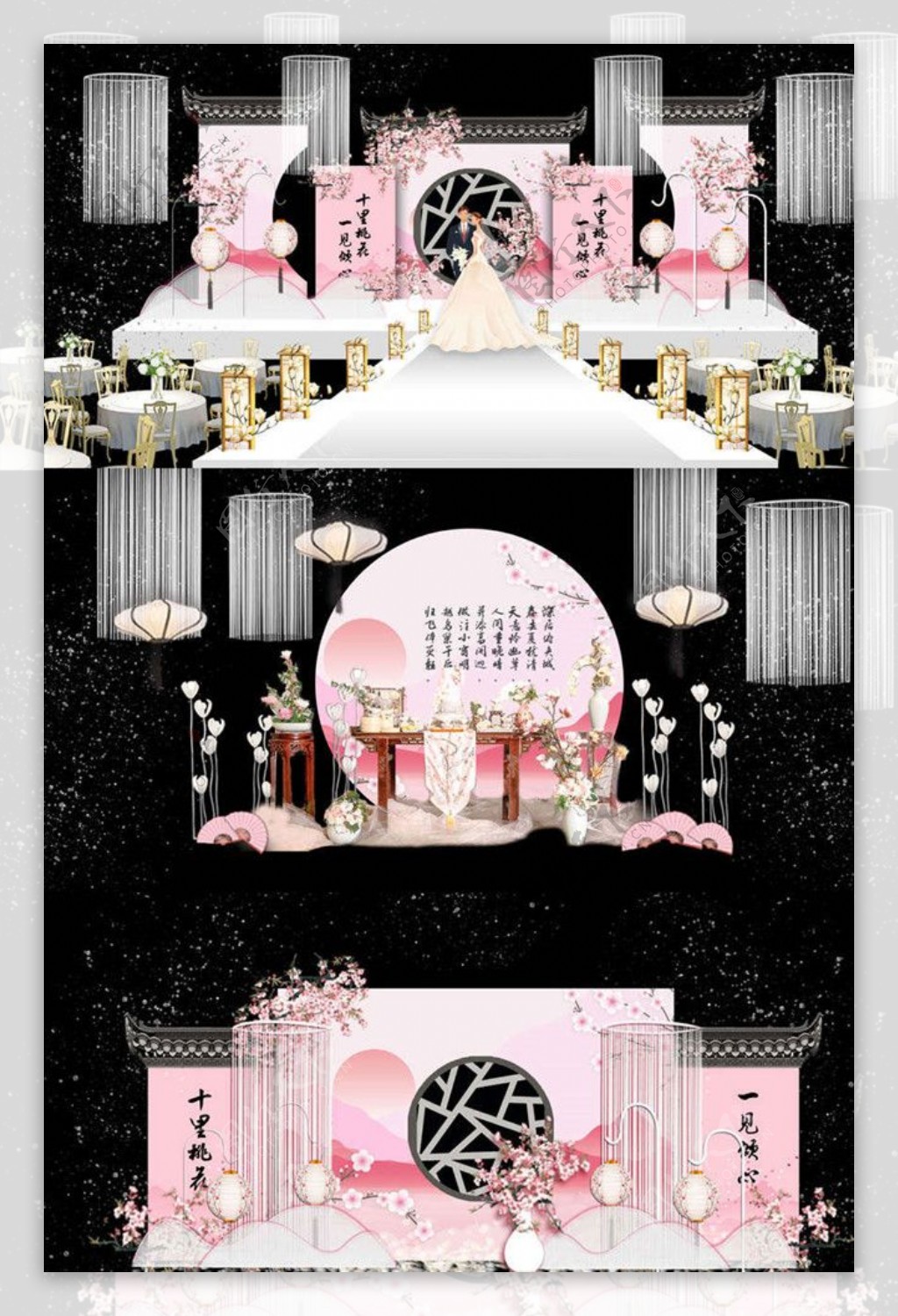 粉色中国风婚礼图片