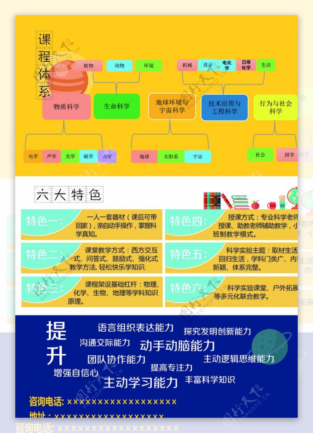 单页内页图片