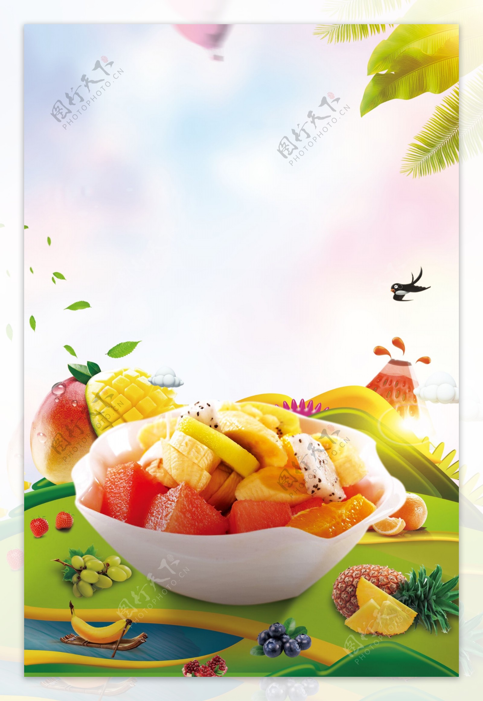 水果捞海报图片