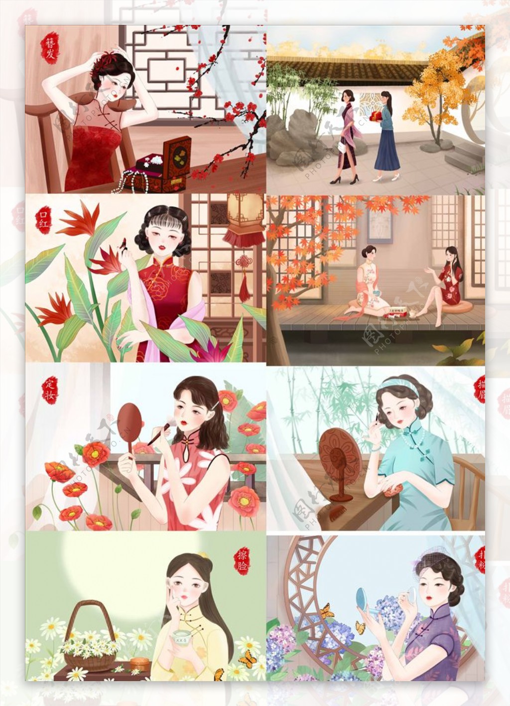 中国风复古旗袍女性养生护肤设计图片