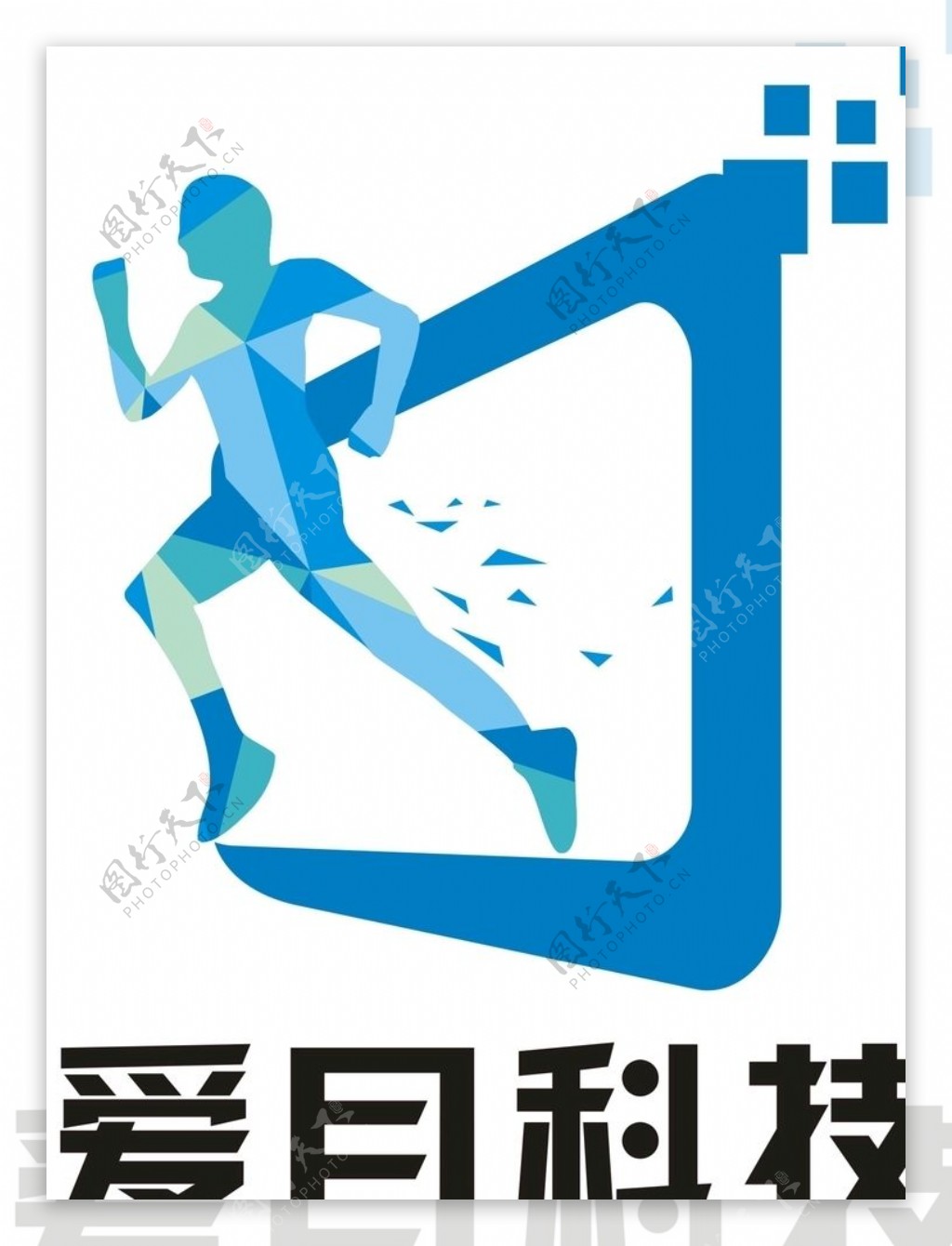 爱目科技logo图片