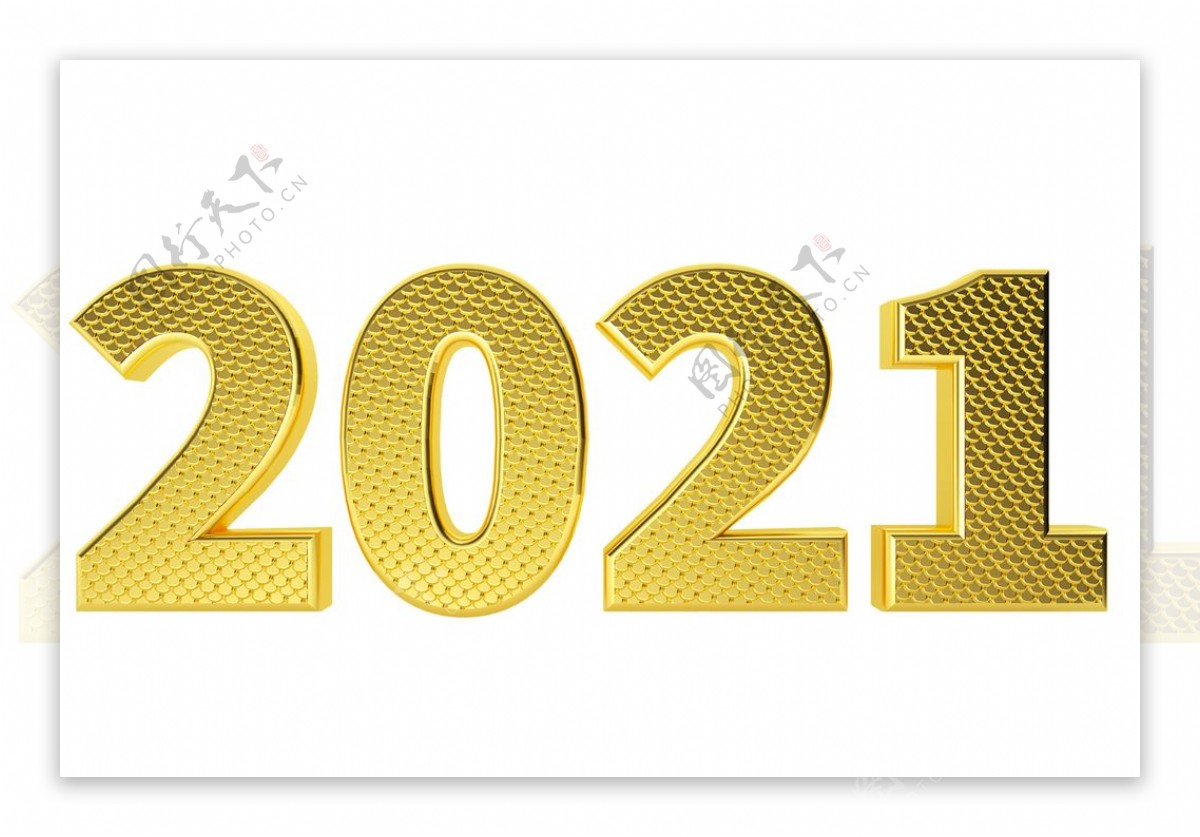 2021黄金字图片