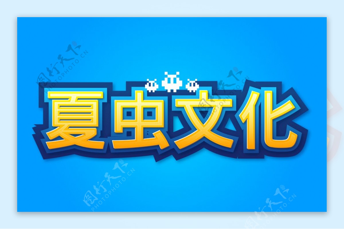 LOGO样机图片