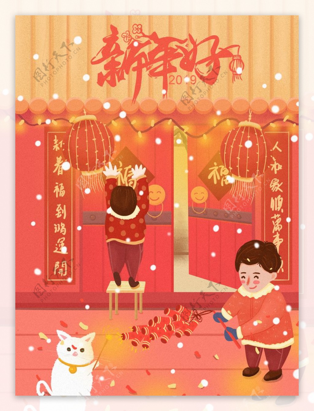 创意卡通插画图案图片