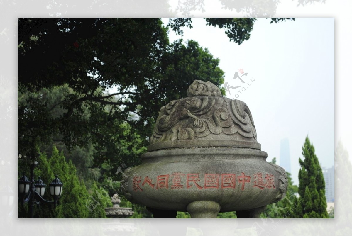 广州烈士陵园石雕石鼎图片