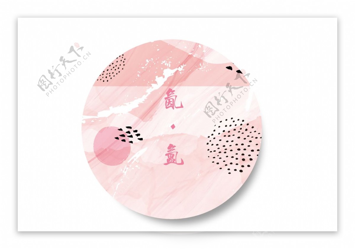 氤氲大理石自然纹理粉色图片