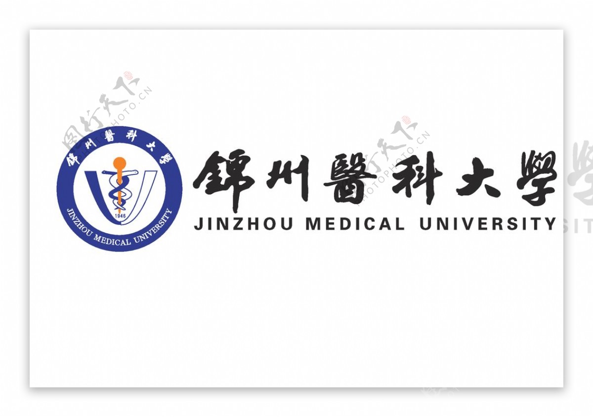 锦州医科大学标志图片
