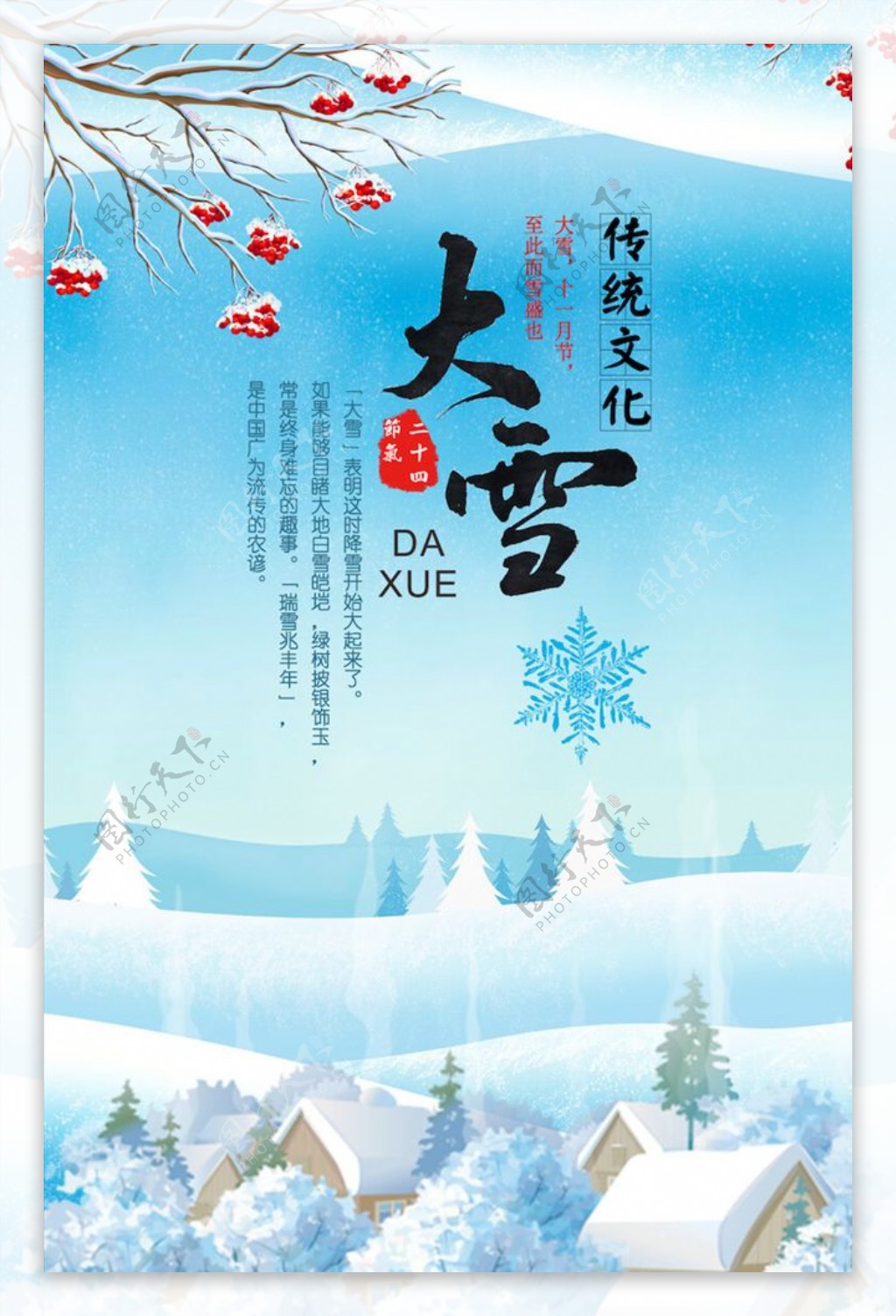 杭州雪景【雪景】|摄影|风光摄影|摄影师潘钦锐 - 原创作品 - 站酷 (ZCOOL)