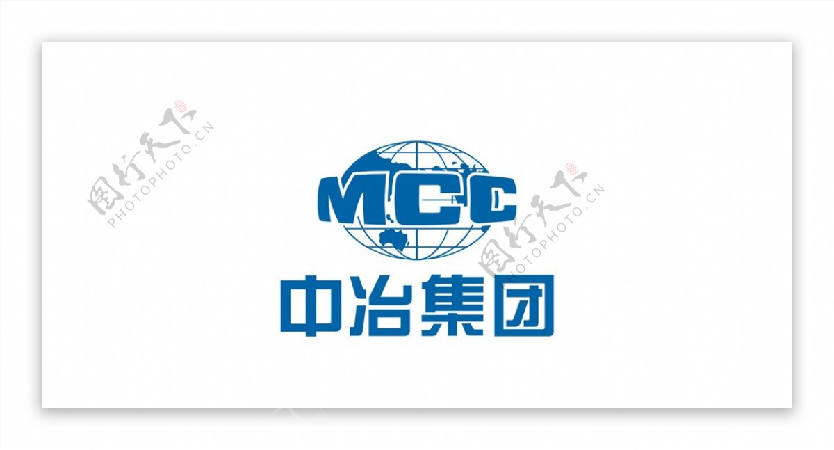 中冶集团logo图片