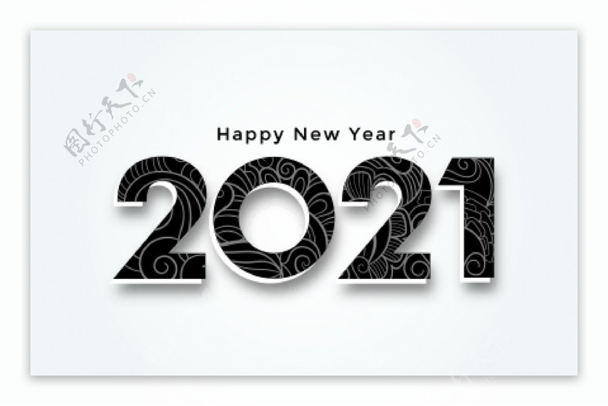 2021新年黑白字体图片