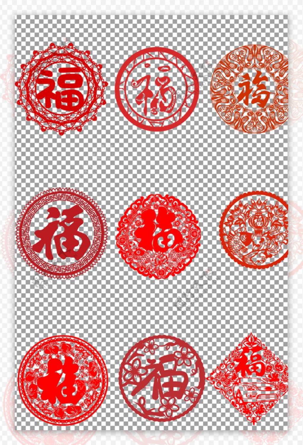 中国传统福字剪纸窗花图片