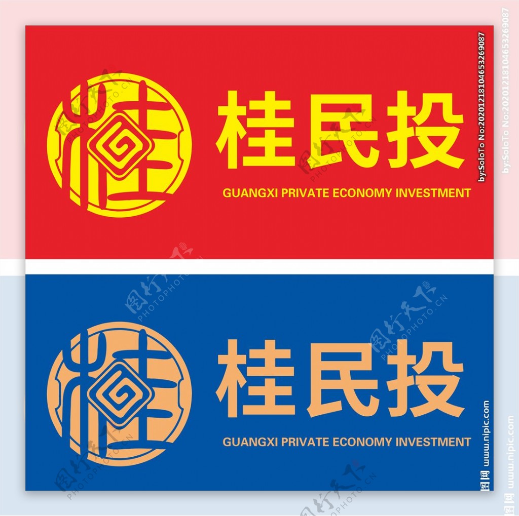 桂民投裕达工程工地旗子图片