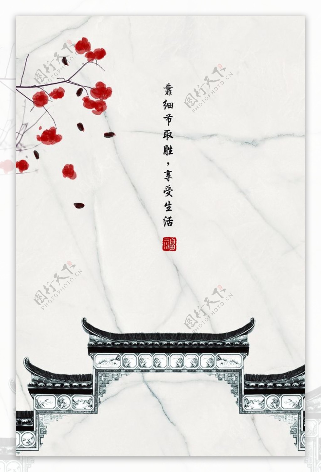 中式花纹徽派墙图片