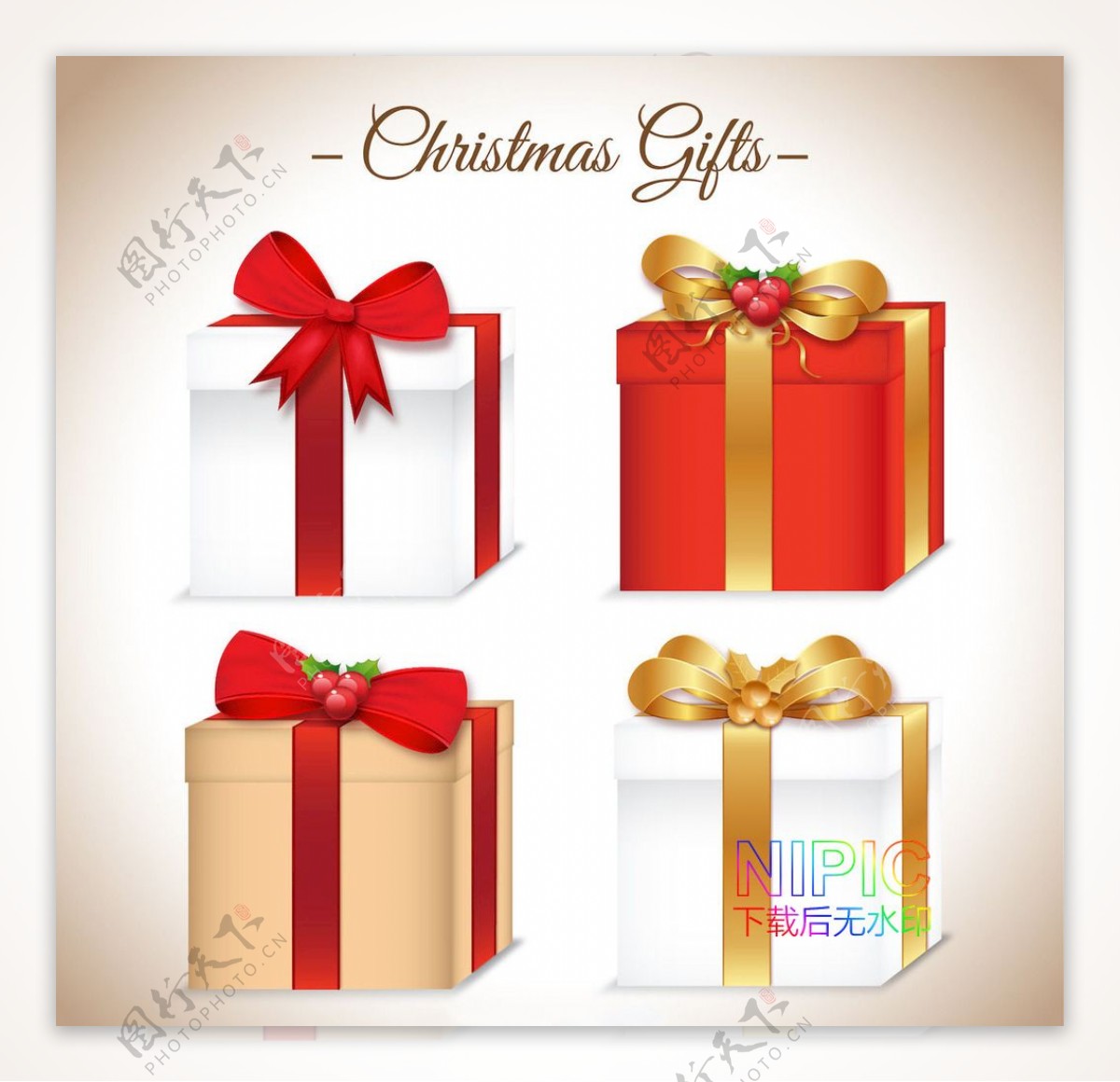 文件圣诞礼物模版礼包格式礼物图片